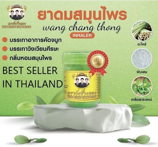 Wang Chang Thong Thai Herbal Compound Inhaler