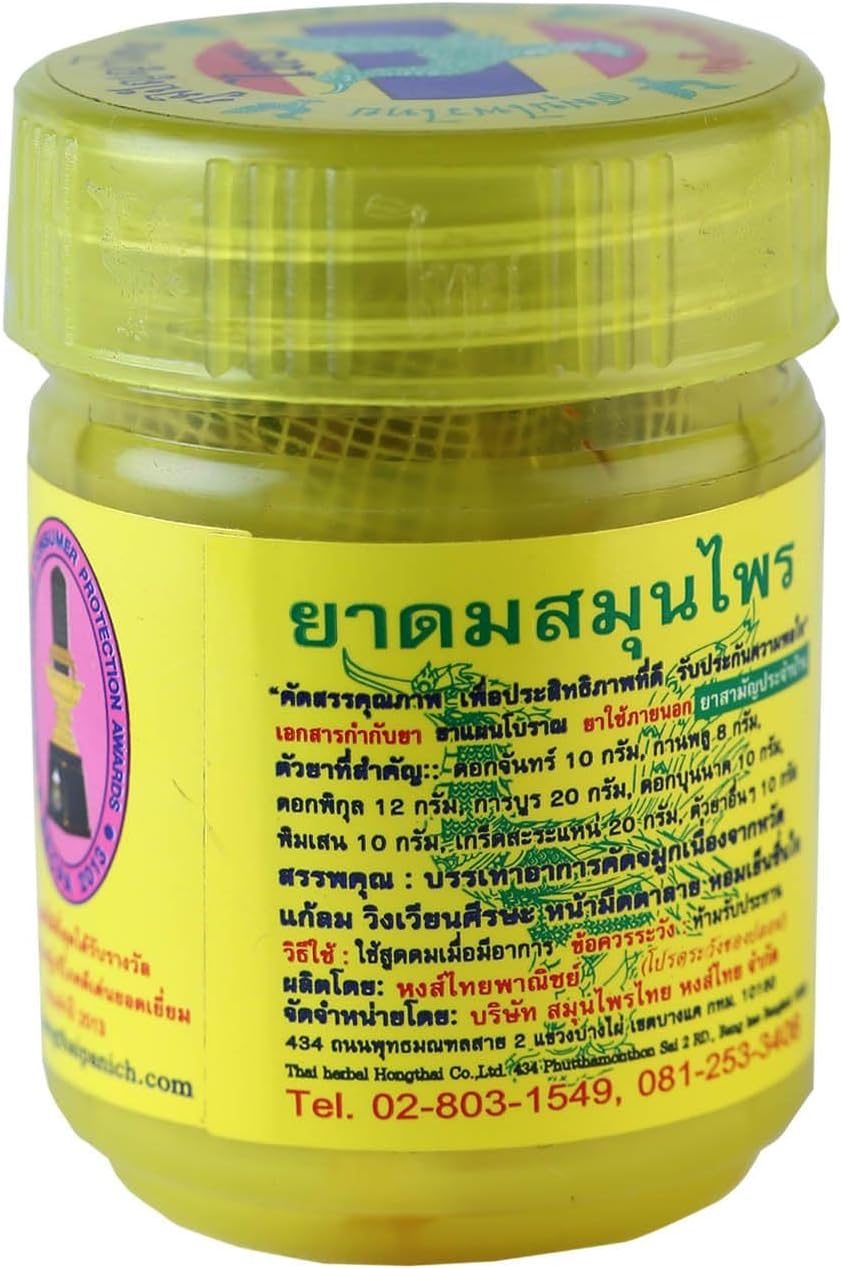 Hong Thai Traditional Herbal Inhaler – Yellow (15 g)