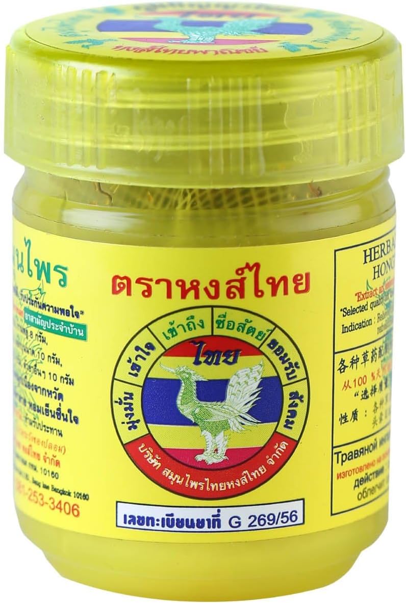 Hong Thai Traditional Herbal Inhaler – Yellow (15 g)
