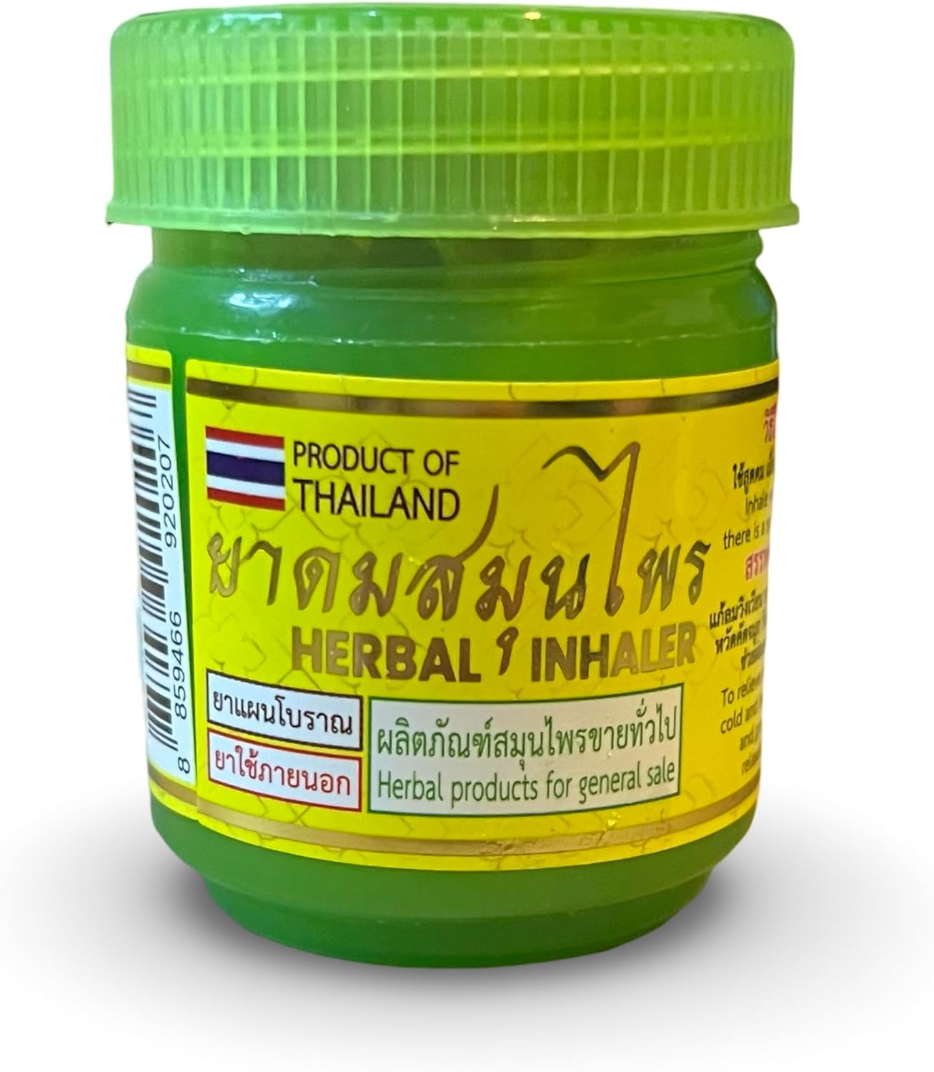 Wang Chang Thong Thai Herbal Compound Inhaler