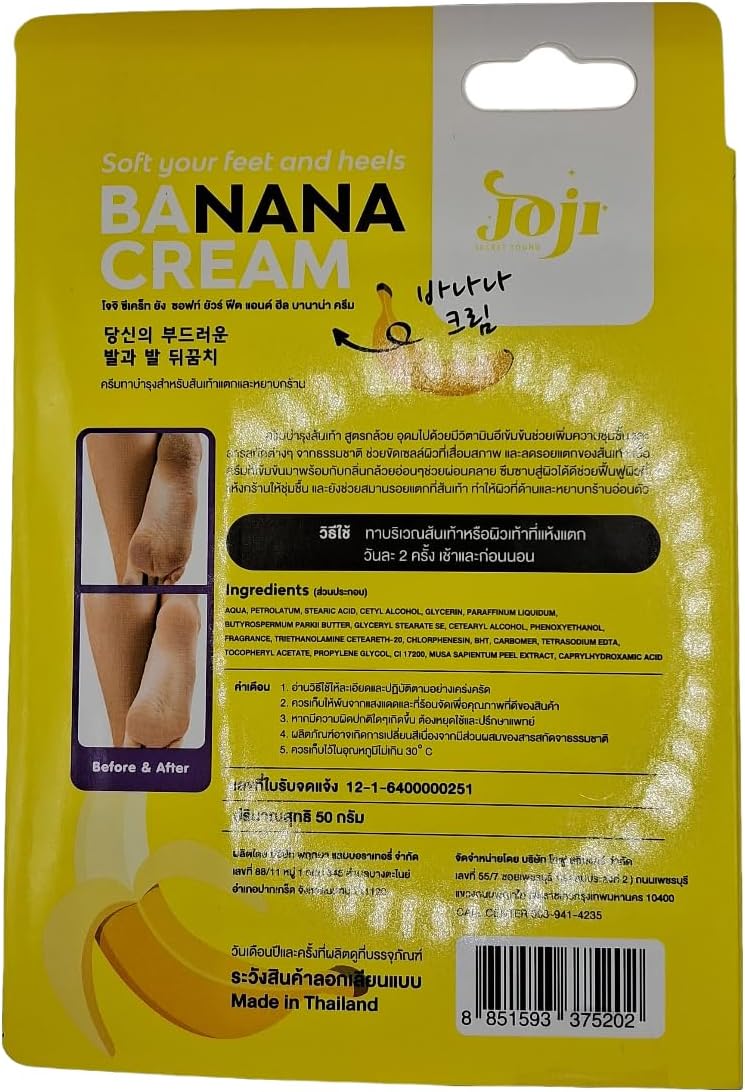 JOJI Secret Young Soft Your Feet and Heels Banana Cream 50g