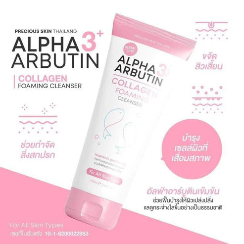 Precious Skin Alpha Arbutin 3+ Collagen Foaming Cleanser – 120 g