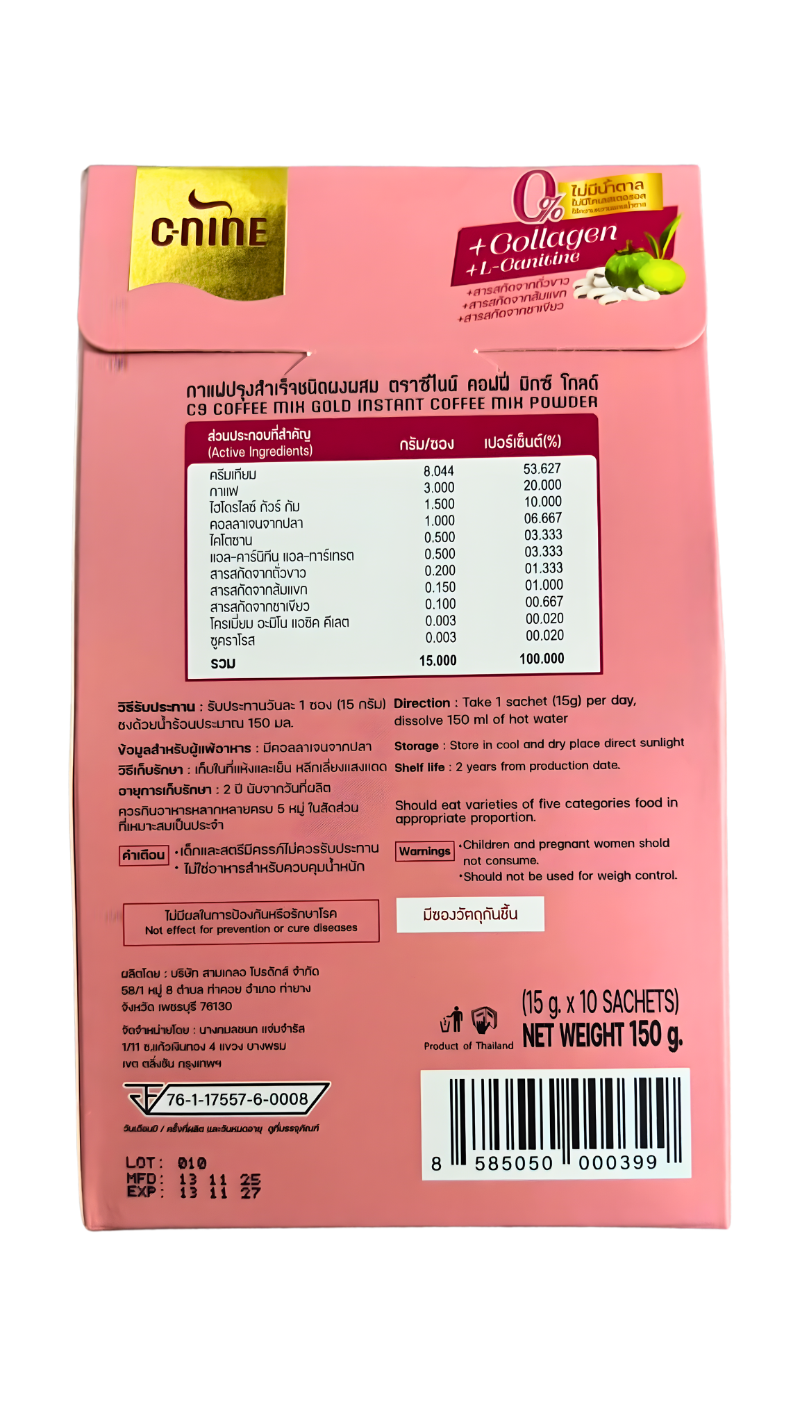 C-NINE C9 Coffee Mix Gold Instant Coffee Powder – Sugar-Free Coffee with Collagen (10 Sachets)