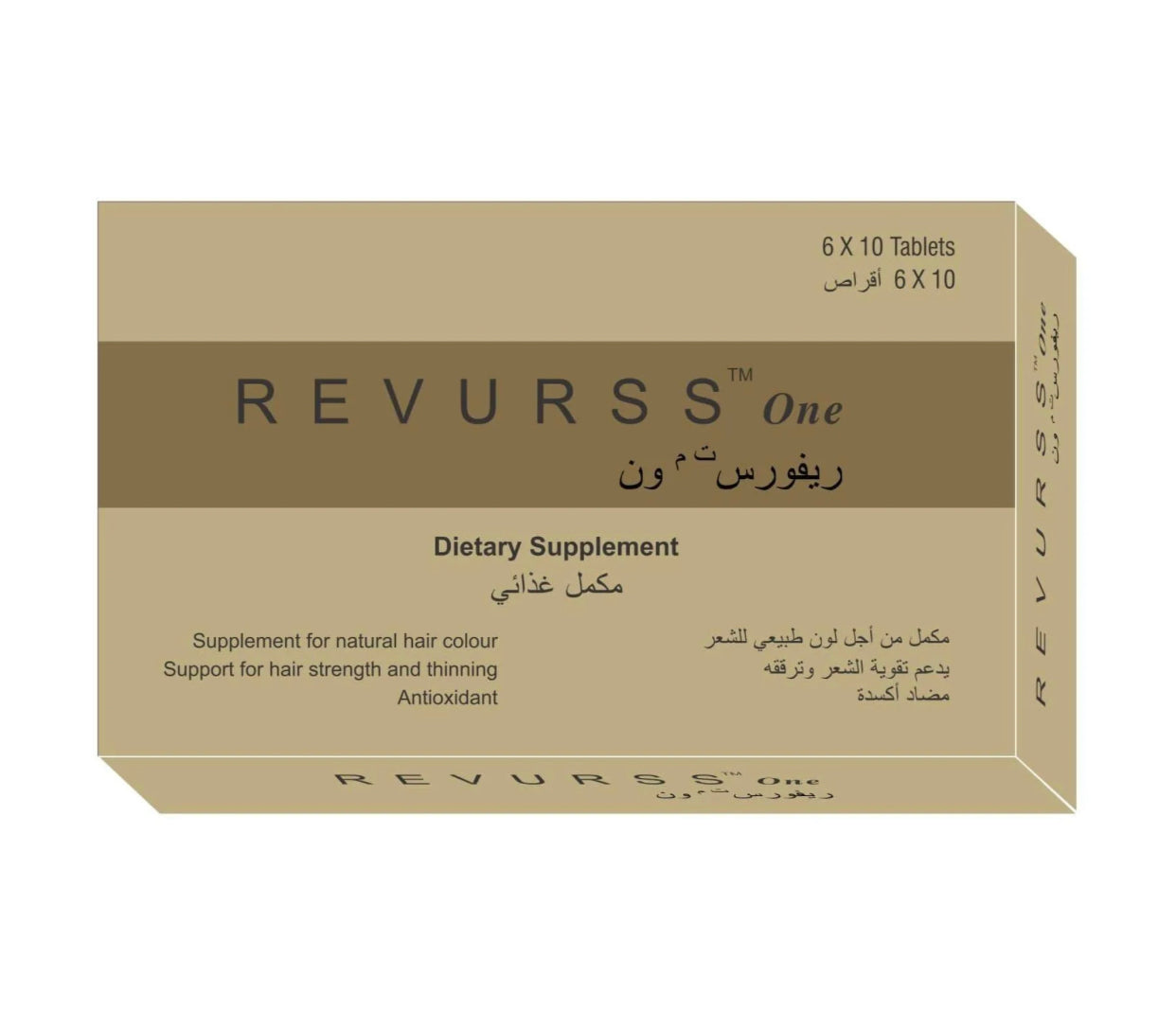 Revurss One Ark Life Sciences for Hair fall and White Hair Reversal Treatment (Basic)