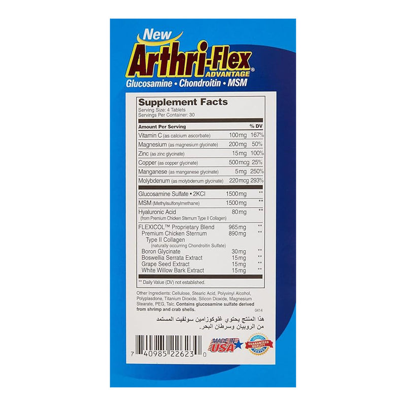 21st Century Arthri-Flex Advantage Tablet With MSM, Glucosamine, Chondroitin & Hyaluronic Acid, For Joint Health, 120 TABLETS