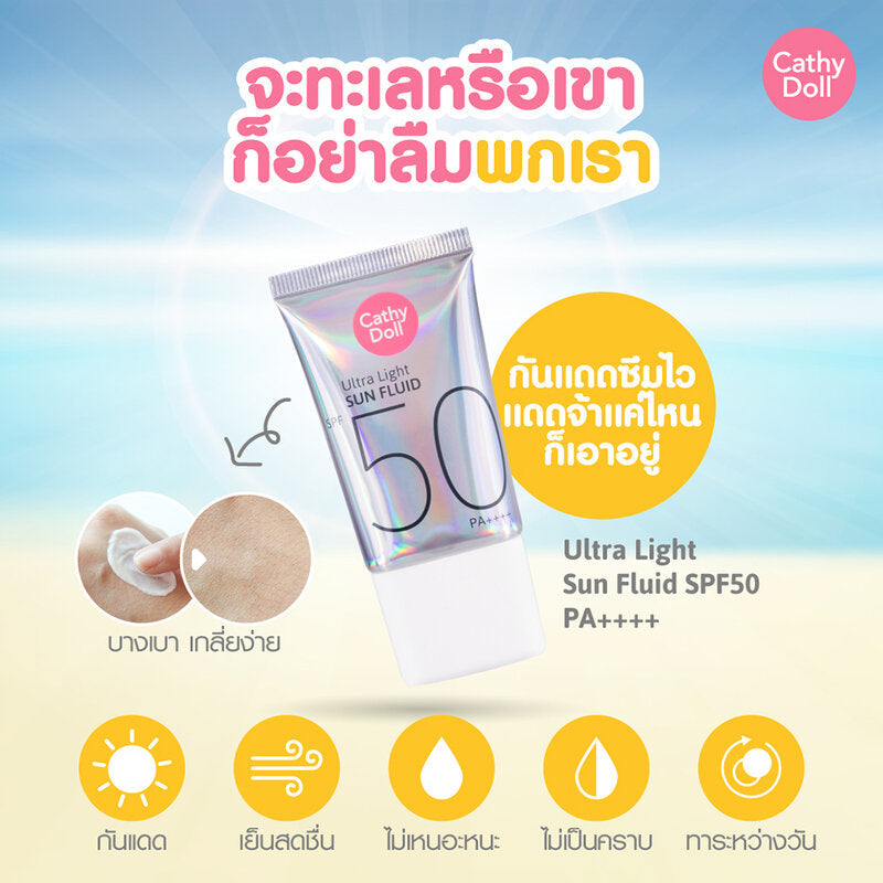 Cathy Doll Ultra Light Sun Fluid SPF50+ PA++++ 40ml