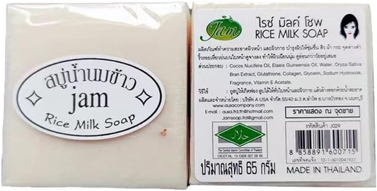 Jam Rice Milk Gluta and Collagen Soap – 100g