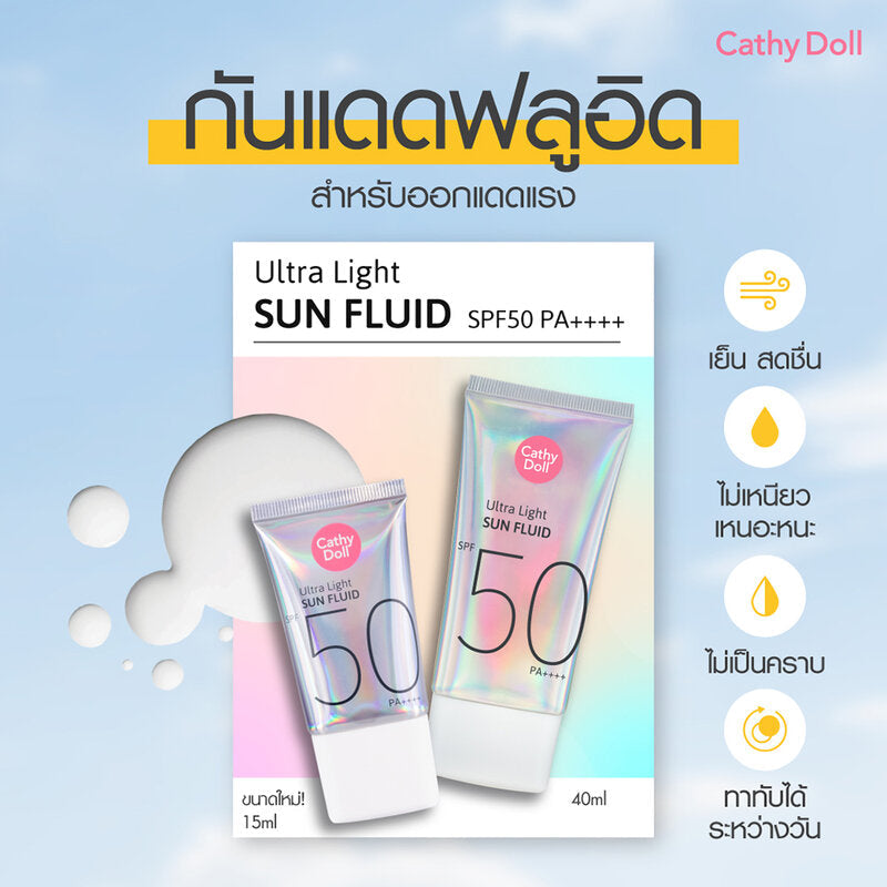 Cathy Doll Ultra Light Sun Fluid SPF50+ PA++++ 40ml