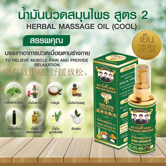 Wang Chang Thong Thai Herbal Massage Oil – 50 ml